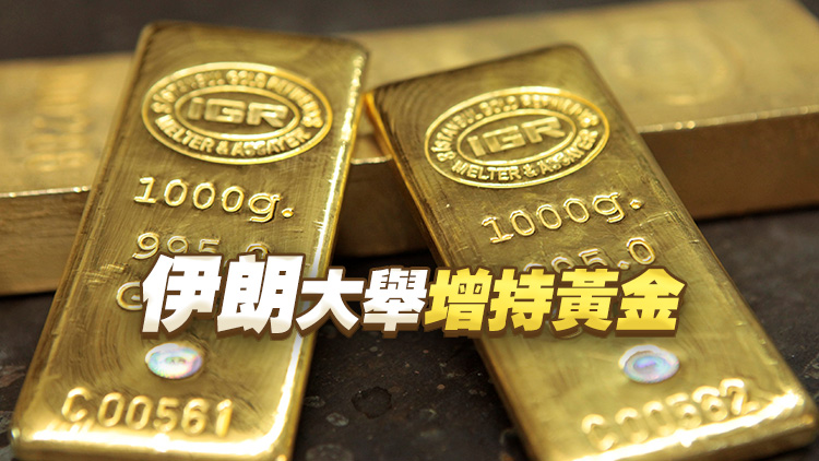 金價升穿3000美元創(chuàng)新高 新債王指有望衝向4000美元