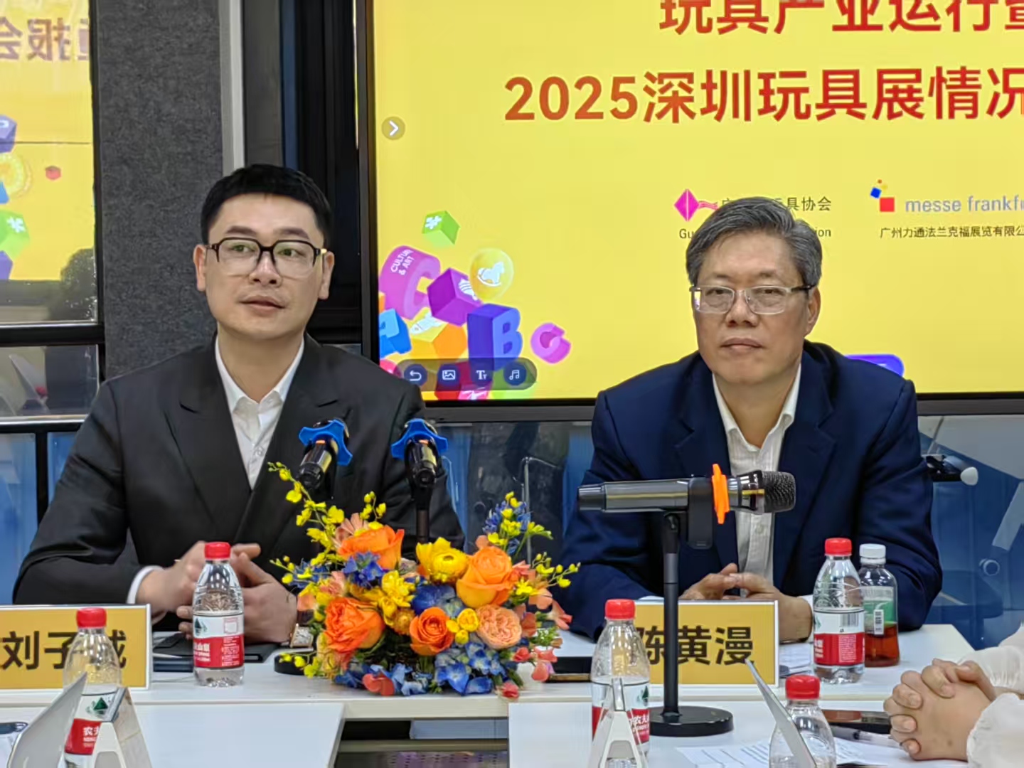 科技元素強(qiáng)勢(shì)賦能  中國(guó)玩具業(yè)發(fā)展進(jìn)入新階段