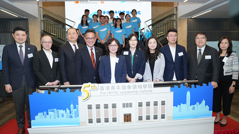 青協(xié)領(lǐng)袖學(xué)院五周年誌慶 與大灣區(qū)多間學(xué)校簽訂合作協(xié)議