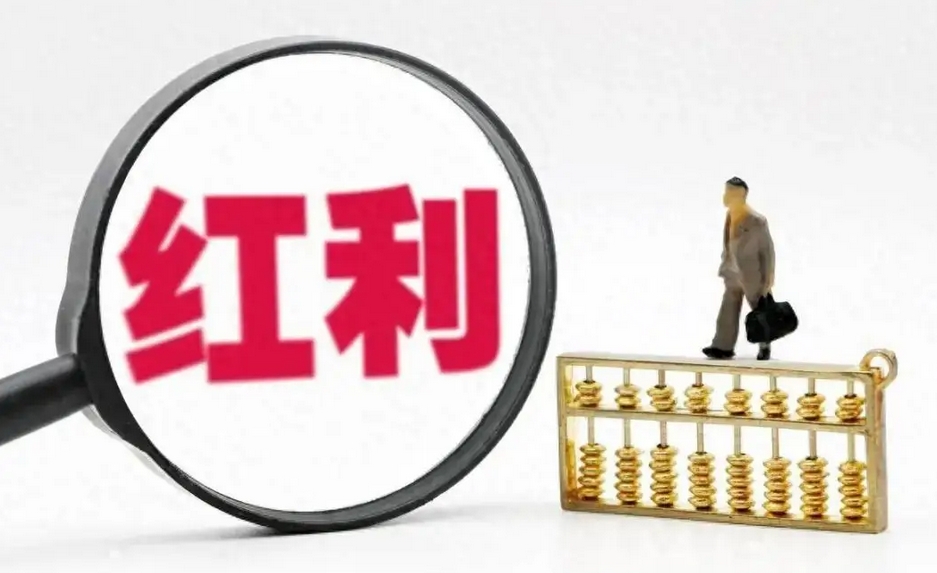 【財通AH】過半紅利主題基金收益為負(fù) 業(yè)內(nèi)稱短期調(diào)整不影響長期配置價值