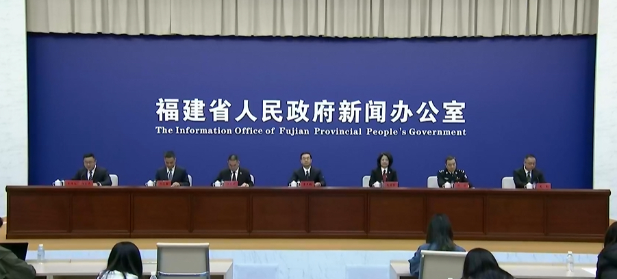 福建打造公開透明法治環(huán)境  助力經(jīng)濟高質(zhì)量發(fā)展