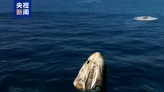 滯留太空超9個(gè)月 兩名美國(guó)太空人返回地球