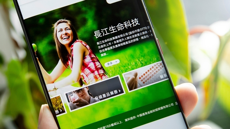 長江生命科技去年蝕1.26億 股價(jià)挫6%