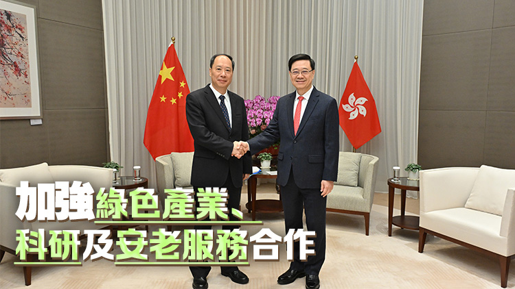 李家超與江門市委書記陳岸明會(huì)面 共商深化港邑合作