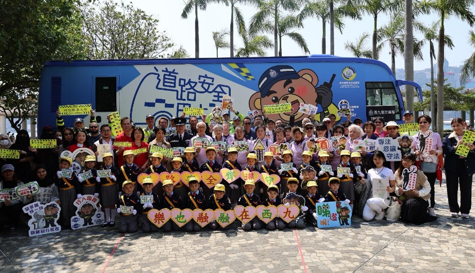 警方西九龍交通安全體驗(yàn)日 提升道路安全意識(shí)
