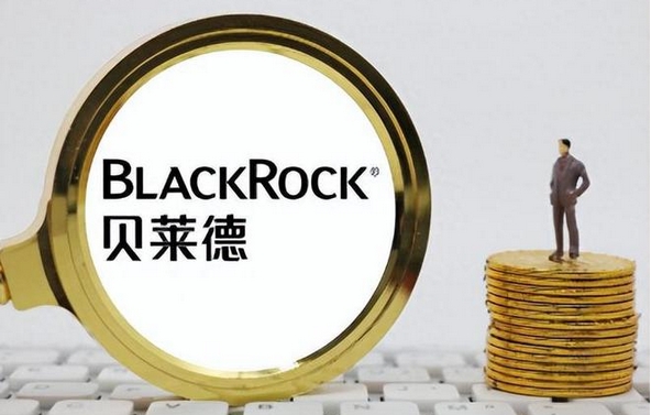 【財通AH】貝萊德基金成立4年半更換3任總經(jīng)理  多數(shù)主動權(quán)益類產(chǎn)品「很低迷」