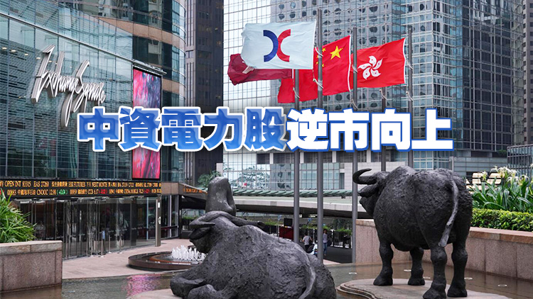 【早市盤點(diǎn)】港股初段跌逾300點(diǎn) 騰訊績後跌逾2%