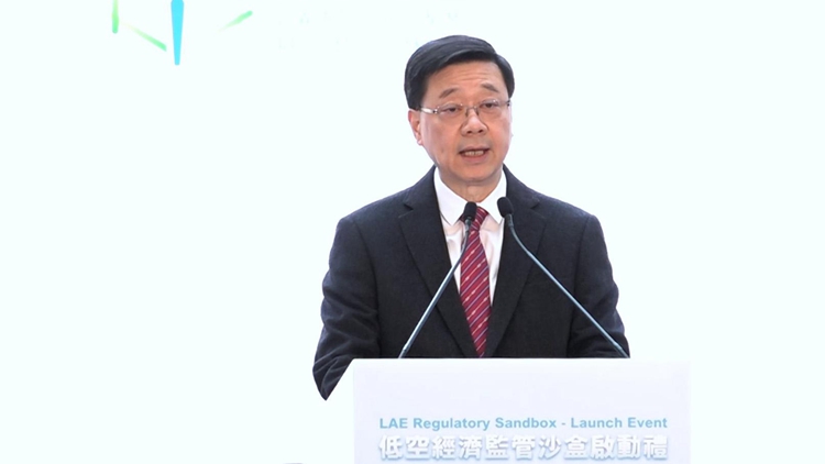 政府公布首批低空經(jīng)濟(jì)「監(jiān)管沙盒」試點(diǎn)項(xiàng)目 李家超：可成為經(jīng)濟(jì)新增長(zhǎng)引擎