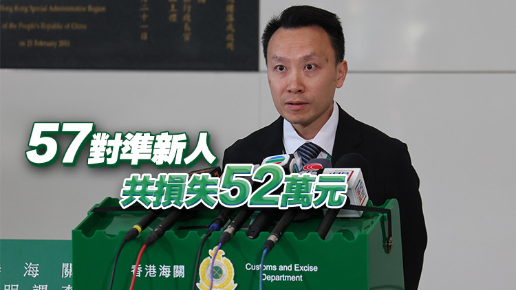 一婚戒公司延期交付婚戒更人去樓空 海關(guān)拘捕男董事