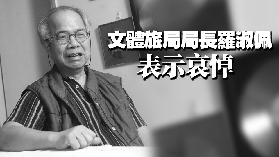 「詞壇聖手」盧國(guó)沾逝世享年76歲 曾創(chuàng)作《萬里長(zhǎng)城永不倒》
