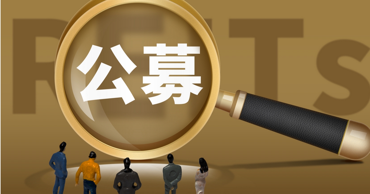 【財通AH】公募基金管理人紮堆宣布承擔(dān)指數(shù)使用費 投資者無需再「買單」