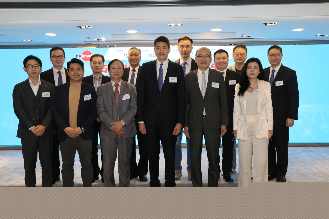 品牌局舉辦「香港品牌大灣區(qū)攻略2025」分享研討會  