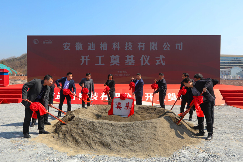 追「智」逐「綠」 皖祁門縣按下產(chǎn)業(yè)升級(jí)「加速鍵」