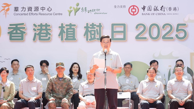 李家超出席植樹日活動(dòng)：發(fā)展是香港的必須 綠色是香港的未來