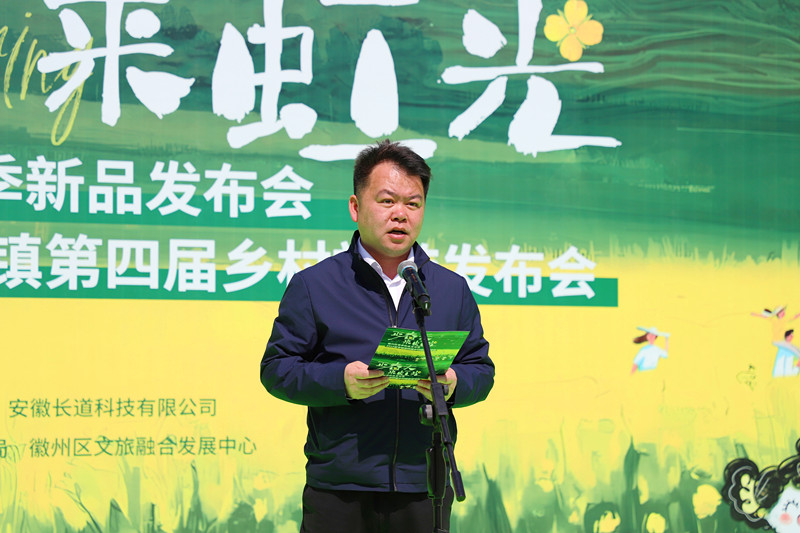 魅力鄉(xiāng)村花Young之旅 皖徽州區(qū)推出系列春季新品