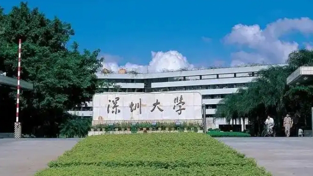 「百萬英才匯南粵」 春季校園招聘會(huì)走進(jìn)深圳大學(xué)