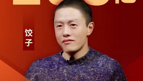 中國(guó)影史首位！餃子票房破200億