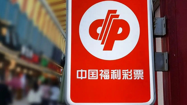 繼體彩後中國(guó)福彩也提醒：AI預(yù)測(cè)彩票號(hào)碼 100%是騙局