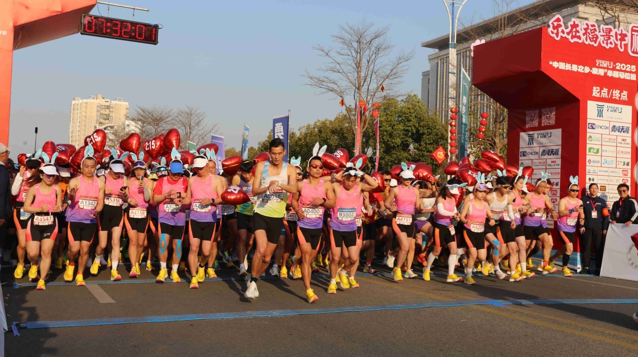 2025「中國(guó)長(zhǎng)壽之鄉(xiāng)·泉港」半程馬拉松圓滿落幕