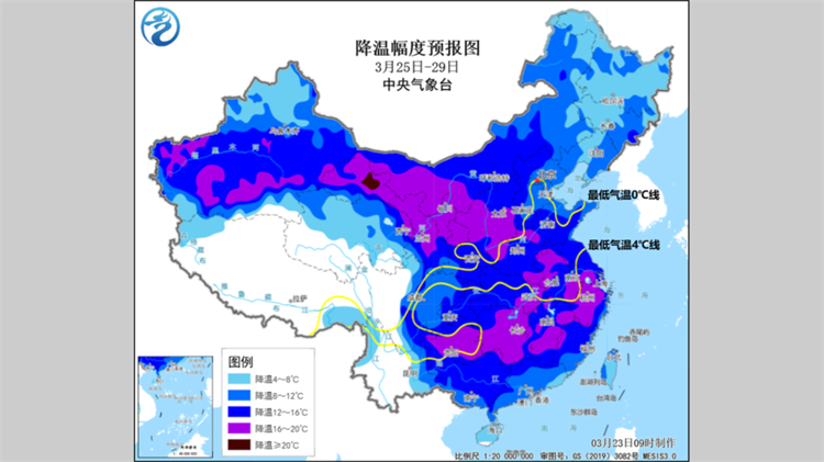 3月25日至29日寒潮大舉來襲 我國大部地區(qū)降溫劇烈