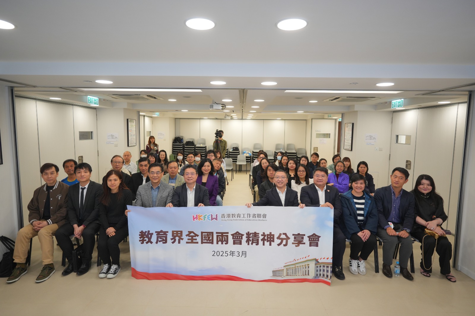 教育界辦兩會精神分享會  聚焦教育強國與人工智能挑戰(zhàn)