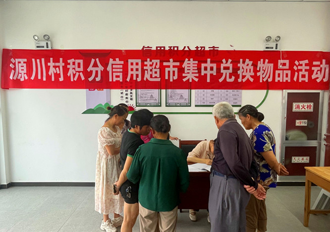 掙積分拿分紅  皖黟縣西遞鎮(zhèn)凝聚合力謀發(fā)展