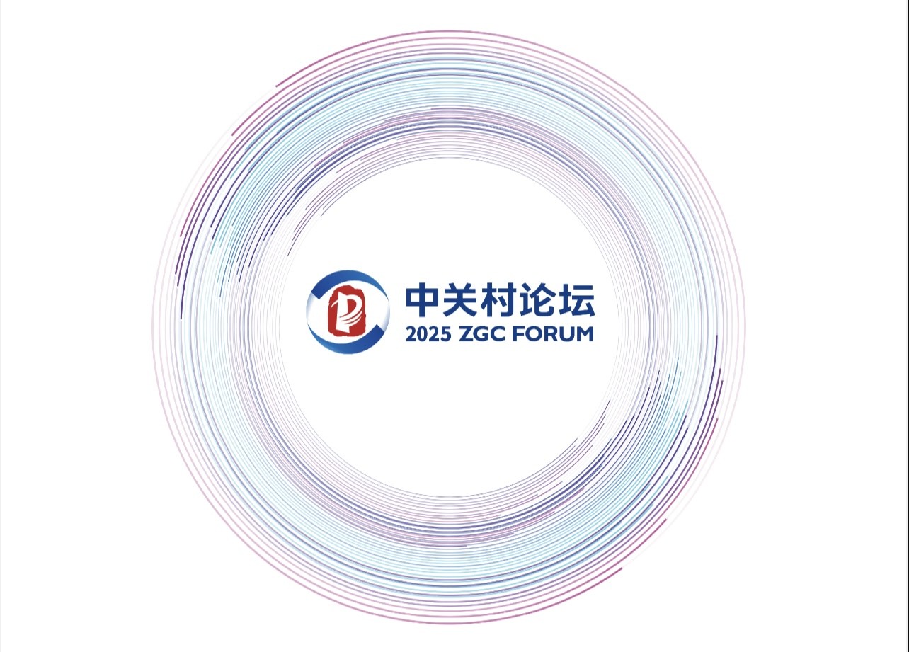 2025年「投資北京」大會(huì)將於3月28日舉辦