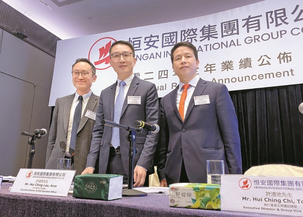 恒安國際重點推進海外市場