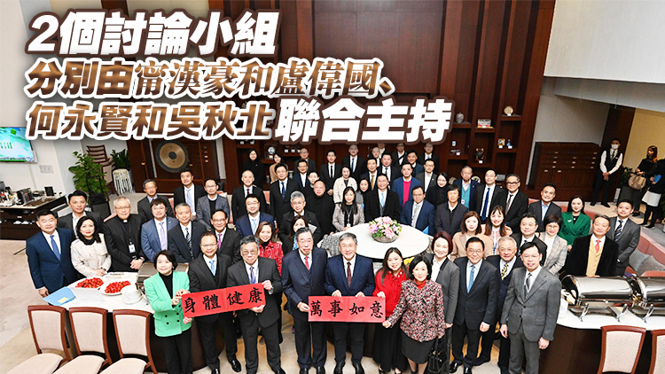 第18次立法會前廳交流會今日舉行 由黃偉綸帶領(lǐng)官員出席