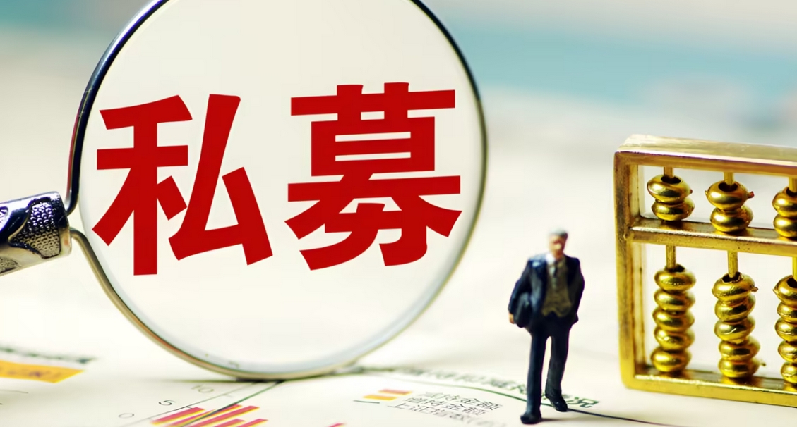 【財通AH】私募持有年內(nèi)上市ETF近9億份