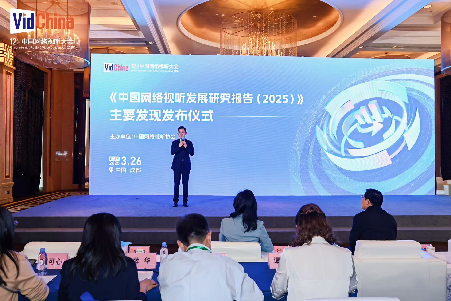 中國網(wǎng)絡(luò)視聽用戶規(guī)模達10.91億人