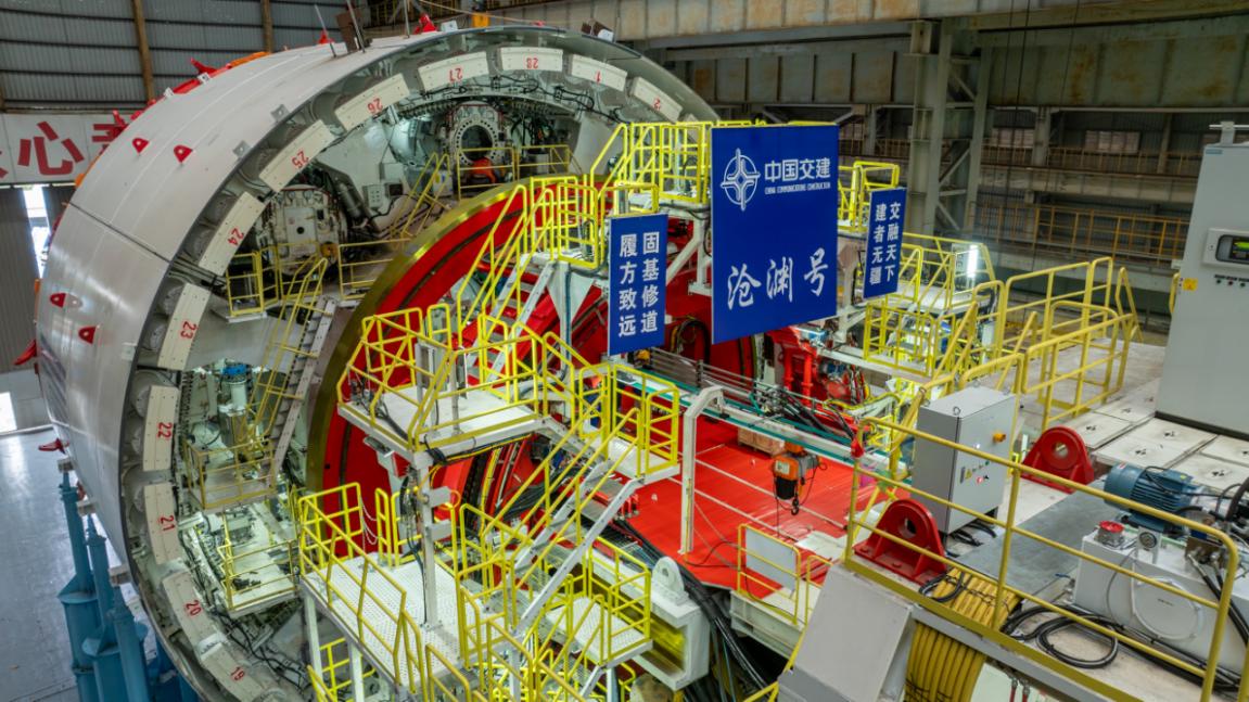 國內(nèi)自主研製最大直徑盾構(gòu)機(jī)「滄淵號(hào)」在中交天和成功下線