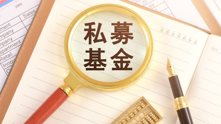 【財通AH】私募年內(nèi)平均收益6%