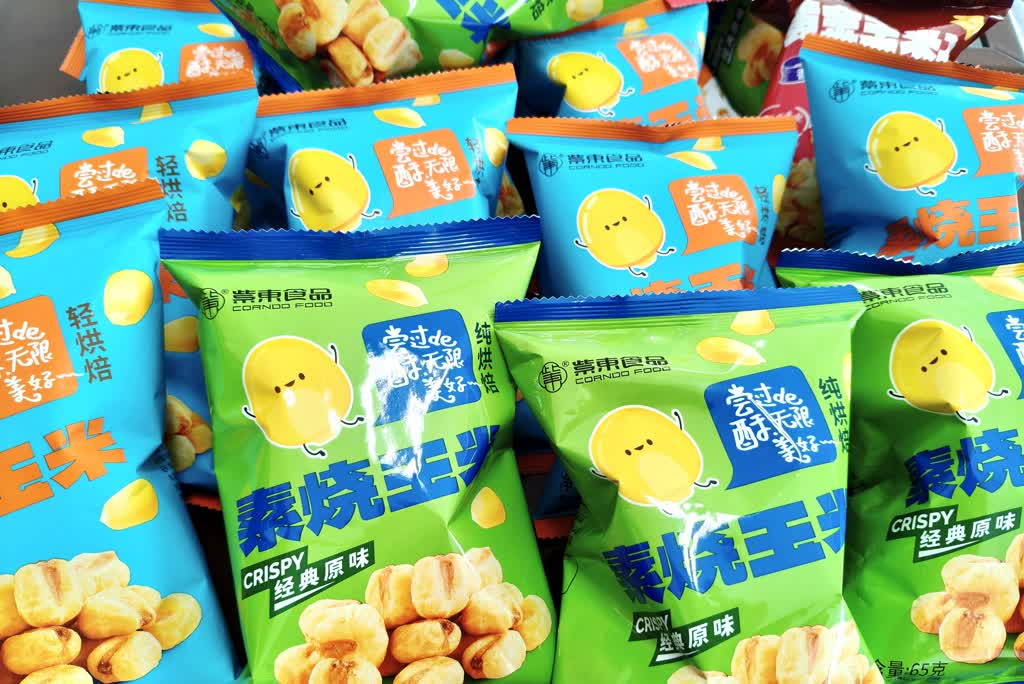 「智」變向新 四川綿陽遊仙企業(yè)「出?！沟讱馐? title=