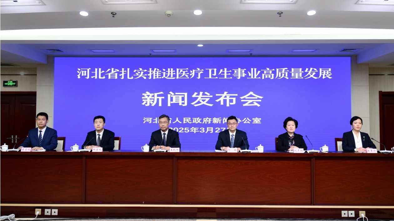 河北：堅(jiān)持傳承創(chuàng)新  著力釋放中醫(yī)藥多元價(jià)值