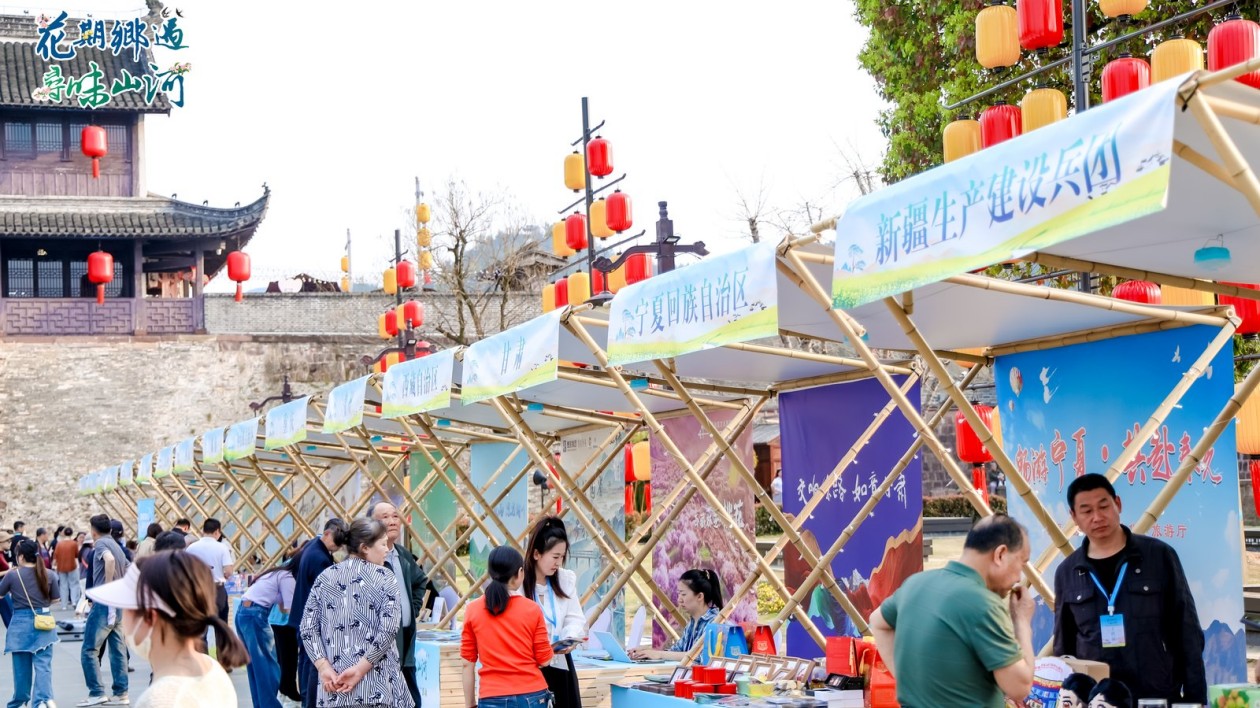 皖歙縣：尋味山河  「鄉(xiāng)遇」古城