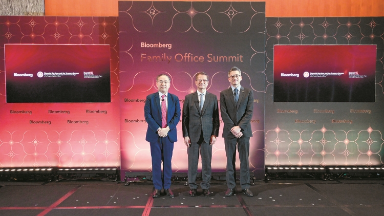 香港已成家辦落戶理想地 家族辦公室稅務(wù)優(yōu)惠方案年內(nèi)提交立法會