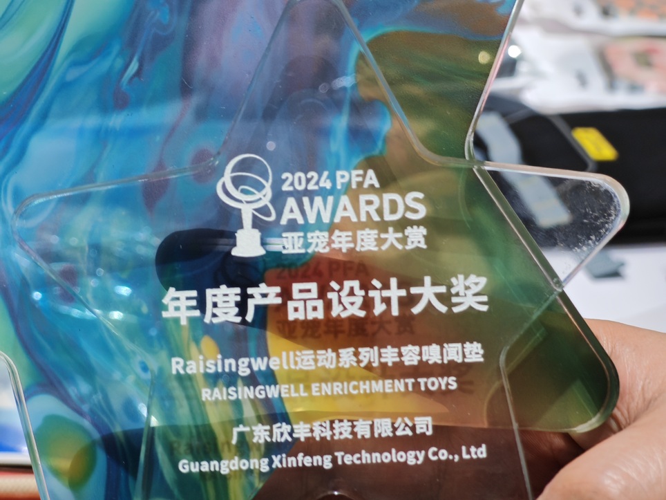 廣東開平：五海歸灣區(qū)築夢(mèng)  崛起網(wǎng)紅寵物科技新勢(shì)力