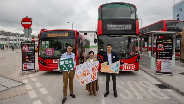 首個(gè)簡約公屋攸壆路項(xiàng)目入伙 九巴提供兩路線便利居民出行