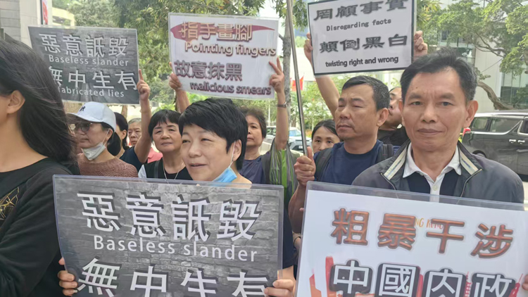 英國政府發(fā)表所謂《香港問題半年報(bào)告》 團(tuán)體前往英領(lǐng)事館請(qǐng)願(yuàn)斥干涉中國內(nèi)政