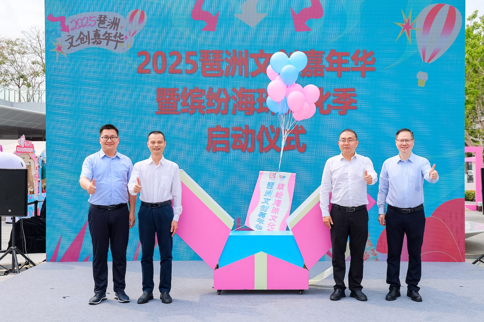 廣州市首場(chǎng)規(guī)模盛大的版權(quán)宣傳周暨讀書月活動(dòng)在海珠啟幕