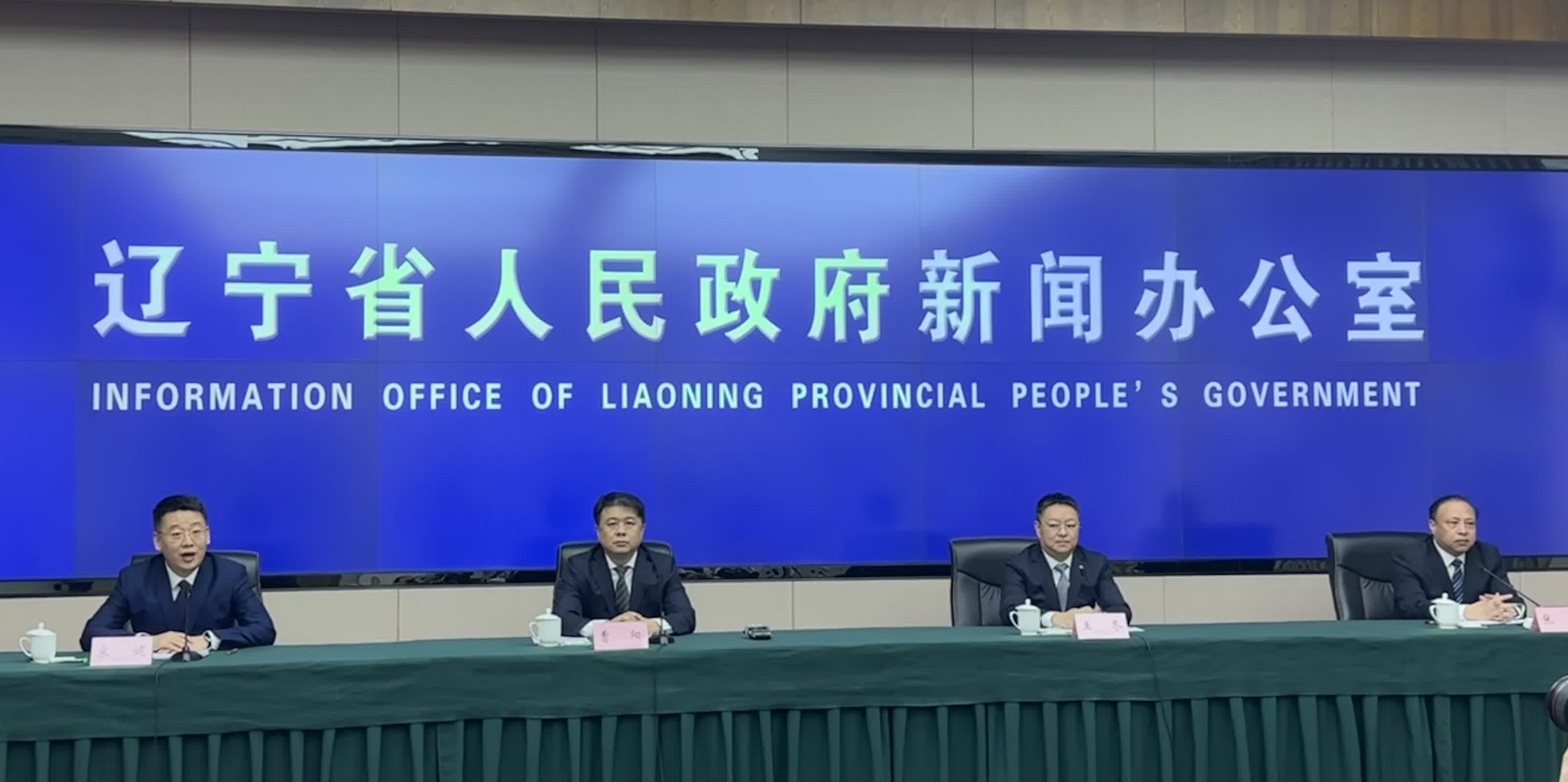 遼寧官宣：2028年「十五冬」 主題口號(hào)等面向社會(huì)徵集