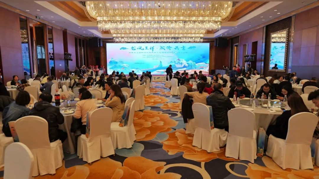 湖南龍山和湖北來(lái)鳳文化旅遊協(xié)作推介大會(huì)在成都舉行