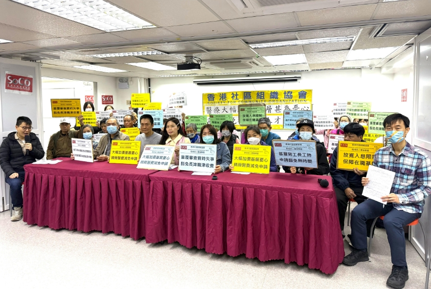 公營醫(yī)療收費改革 市民稱加幅太高難以接受