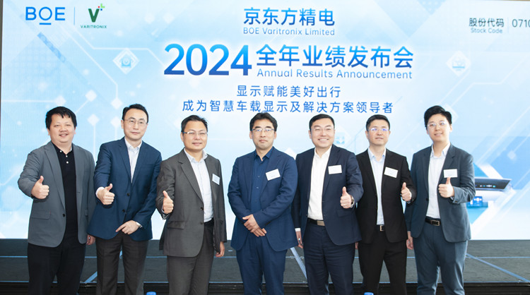 【財通AH】京東方精電：百億級市場風(fēng)口 成長空間廣闊 