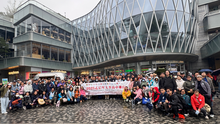 16個團(tuán)體超過250人舉辦太平山中藥行活動