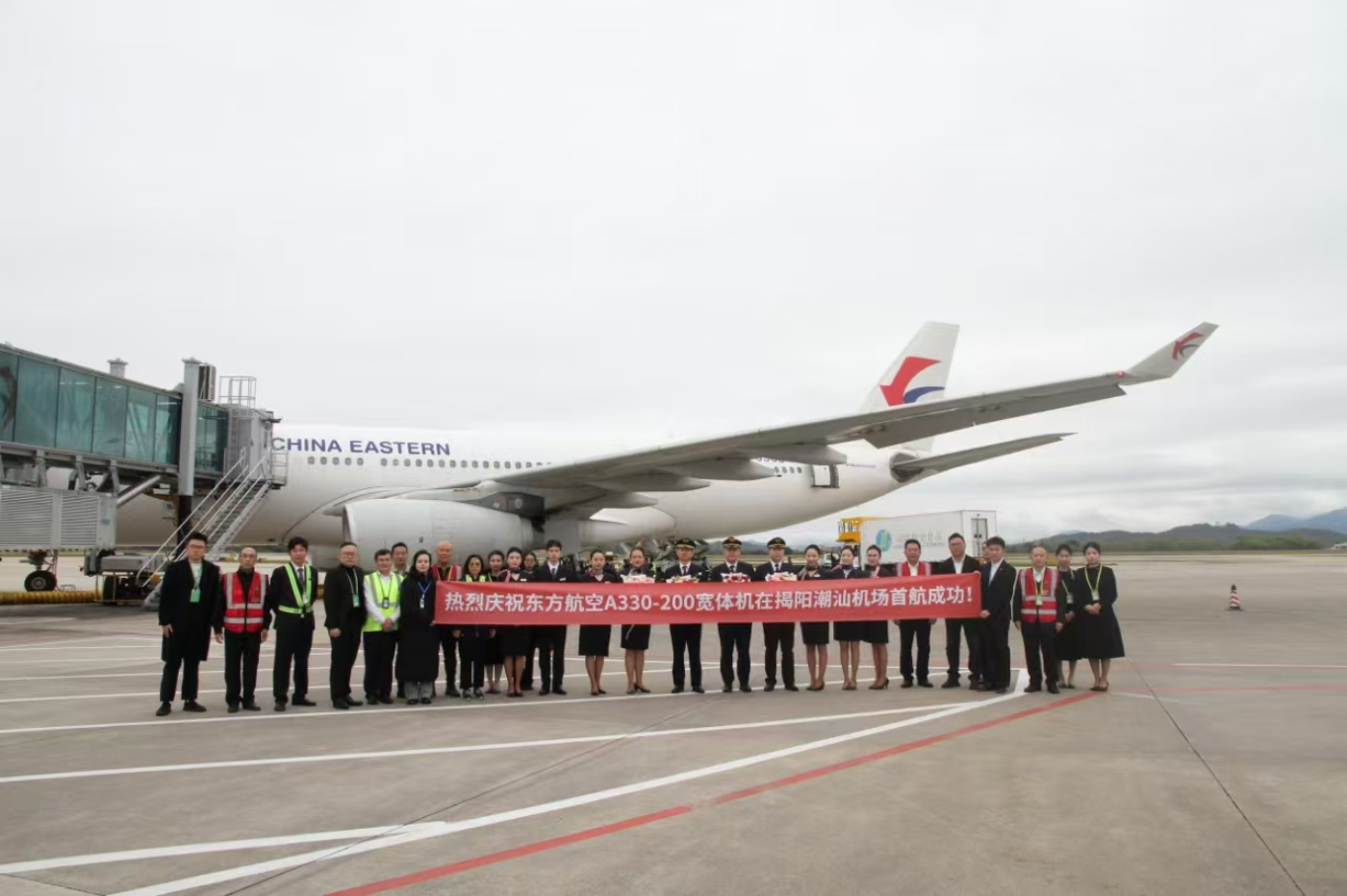 潮汕機(jī)場進(jìn)行運行A330客機(jī)驗證飛行
