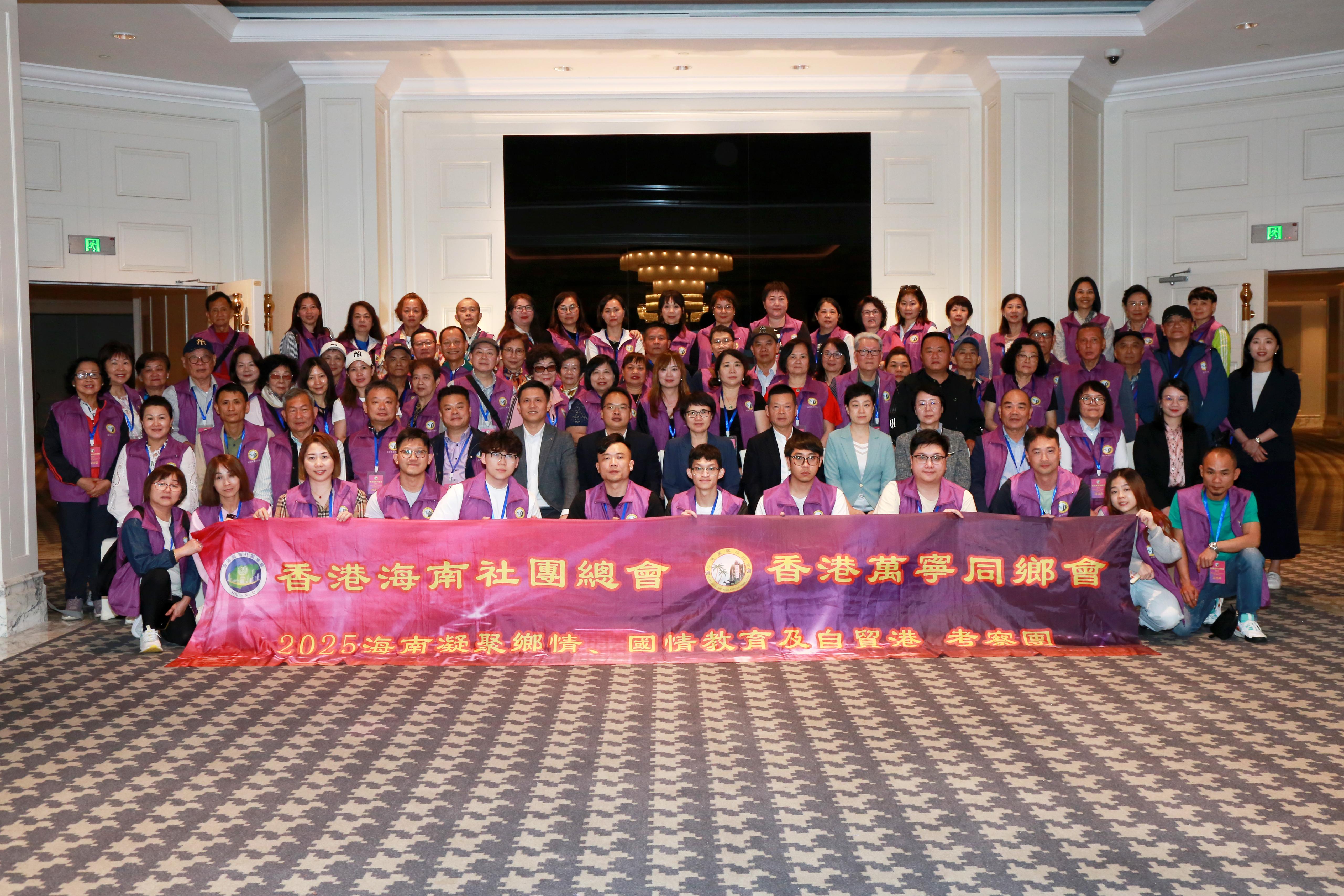 萬寧同鄉(xiāng)會率百人返鄉(xiāng)考察