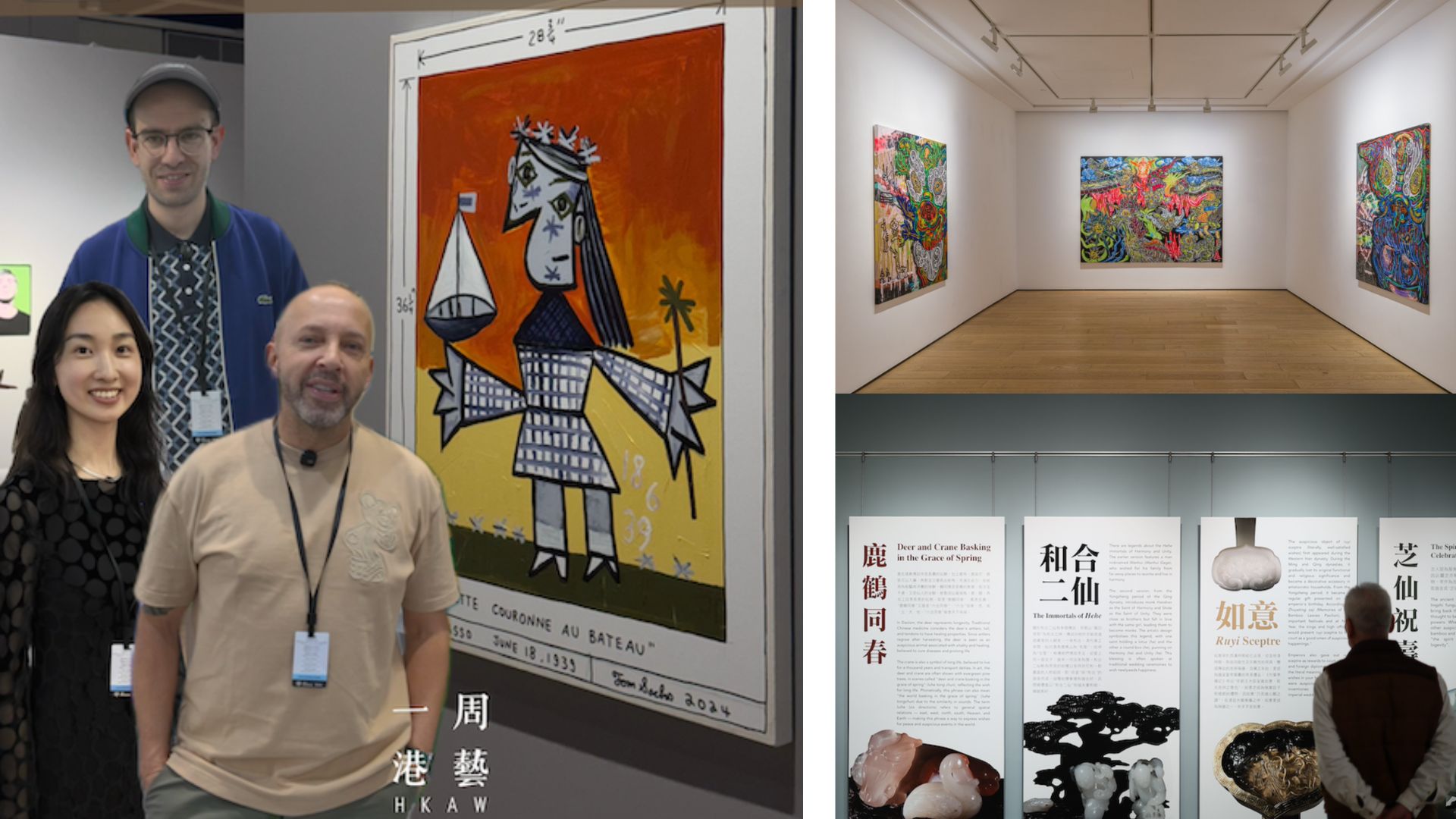 有片 | 藝術(shù)家話你知 香港藝術(shù)周背後的故事【一周港藝】香港文化藝術(shù)活動(dòng)一周菜單（31/3-7/4）