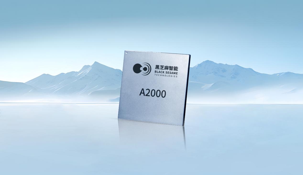 黑芝麻智能進(jìn)軍機(jī)器人領(lǐng)域：技術(shù)實(shí)力與市場布局雙輪驅(qū)動